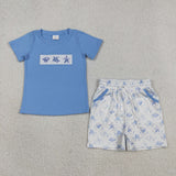 BSSO1979 Embroidery Sea Turtle Boys Shorts Set